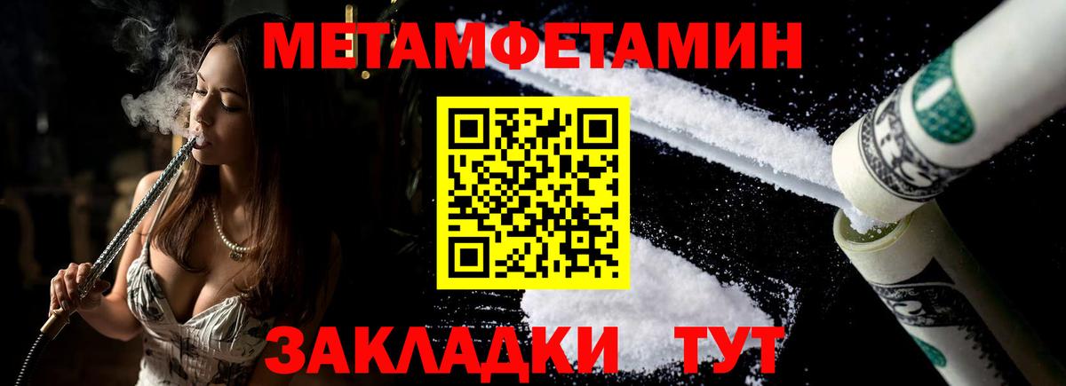 Amphetamine 97%  Вход с VPN  Амфетамин  Дзержинск  Amphetamine 