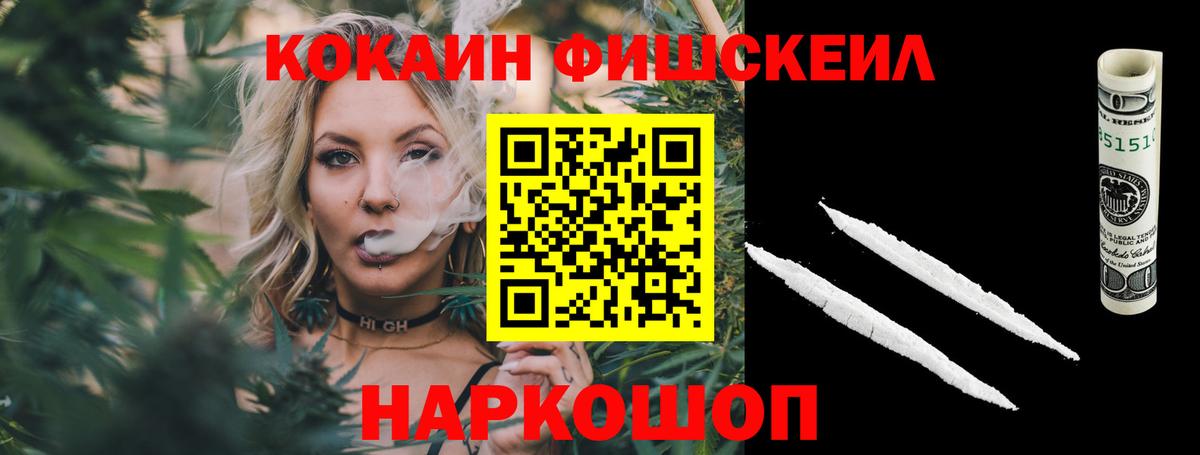 COCAIN Колумбийский  Вход с VPN  Cocaine  Дзержинск 