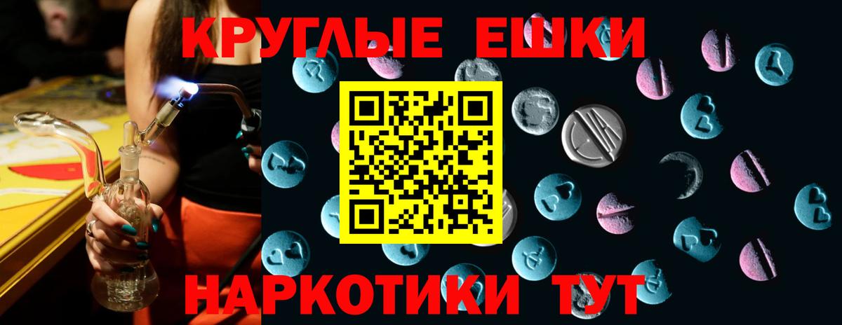 Ecstasy Дубай Дзержинск