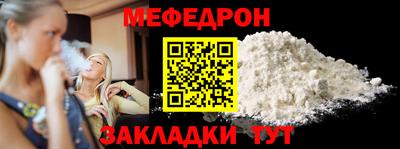 ешки Краснодар