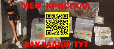 ешки Краснодар