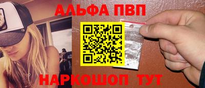 синтетический гашиш Краснознаменск