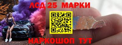 МДПВ Краснокаменск