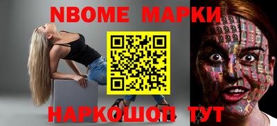 ешки Краснодар