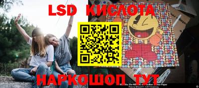 ешки Краснодар