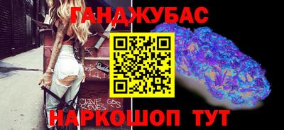 синтетический гашиш Краснознаменск