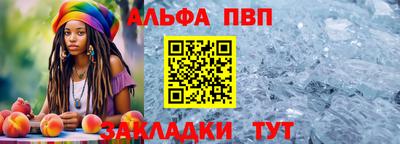 ешки Краснодар