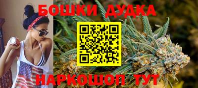 ешки Краснодар