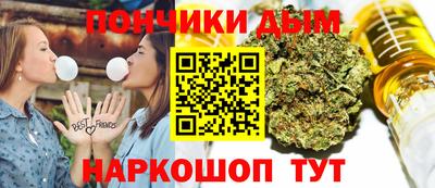 синтетический гашиш Краснознаменск