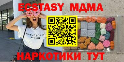 синтетический гашиш Краснознаменск