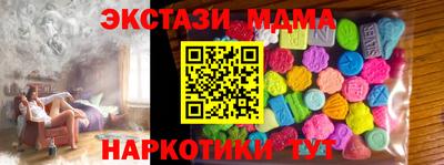 МДПВ Краснокаменск