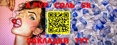 МДПВ Краснокаменск