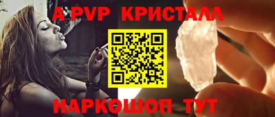 ешки Краснодар