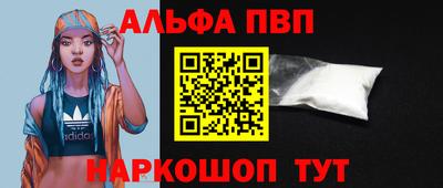 синтетический гашиш Краснознаменск