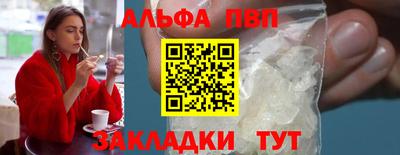 ешки Краснодар