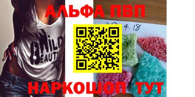 синтетический гашиш Краснознаменск