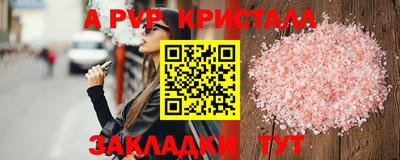синтетический гашиш Краснознаменск