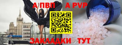 МДПВ Краснокаменск