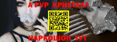 синтетический гашиш Краснознаменск
