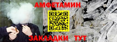 ешки Краснодар