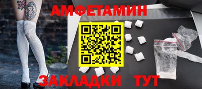 ешки Краснодар