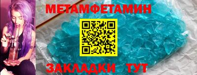 МДПВ Краснокаменск