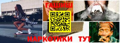 синтетический гашиш Краснознаменск