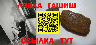 синтетический гашиш Краснознаменск