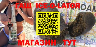 синтетический гашиш Краснознаменск