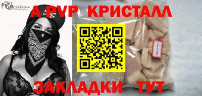 синтетический гашиш Краснознаменск