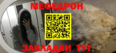 синтетический гашиш Краснознаменск