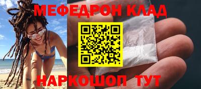 ешки Краснодар