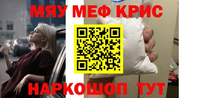 ешки Краснодар