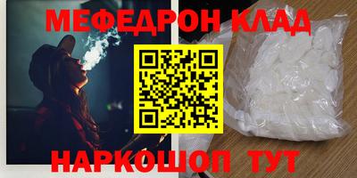 ешки Краснодар