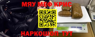 ешки Краснодар