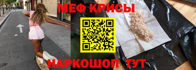 синтетический гашиш Краснознаменск