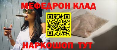 синтетический гашиш Краснознаменск