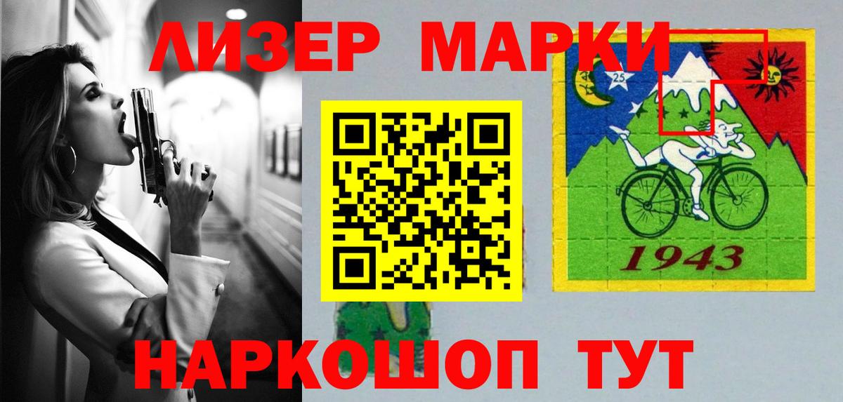 Лсд 25 экстази кислота  Вход с VPN  blacksprut сайт  Дзержинск 