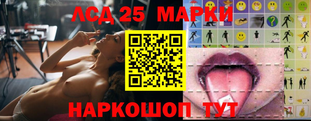 ЛСД экстази кислота Дзержинск