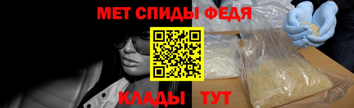 Первитин винт  Вход с VPN  Дзержинск 