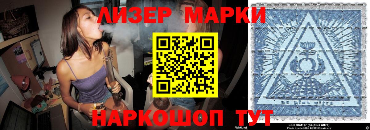 Марки NBOMe  Вход с VPN  Марки N-bome 1,5мг  Дзержинск  Марки N-bome 1,5мг 