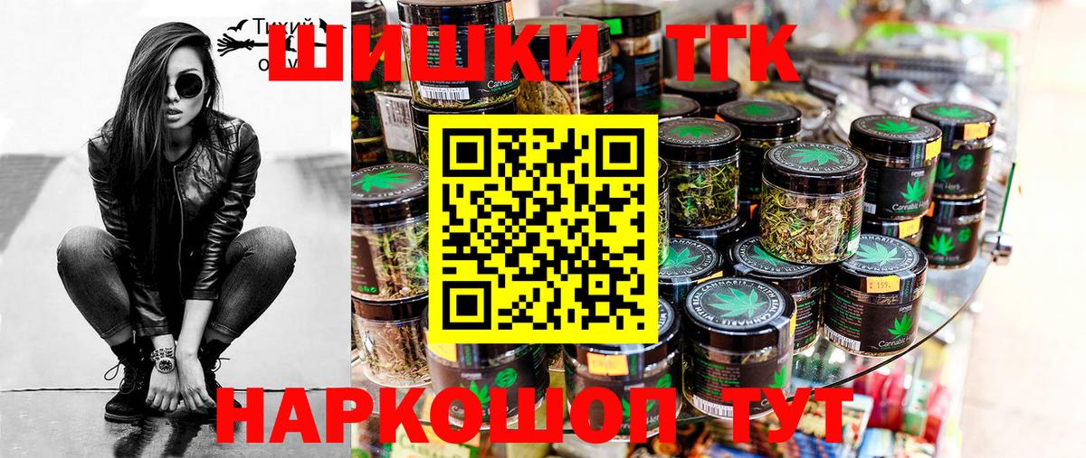 Конопля VHQ  Вход с VPN  Бошки Шишки Amnesia  Дзержинск  Бошки Шишки тримм 